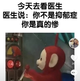✨池棠主播照片