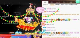 五木国名颖儿主播照片