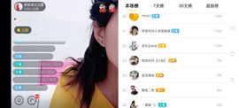 广西玲玲🌻主播照片