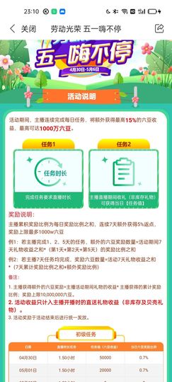 广西玲玲🌻主播照片