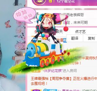 婷婷💕求过月底任务的图片