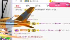 呵呵呵呵丢了主播照片