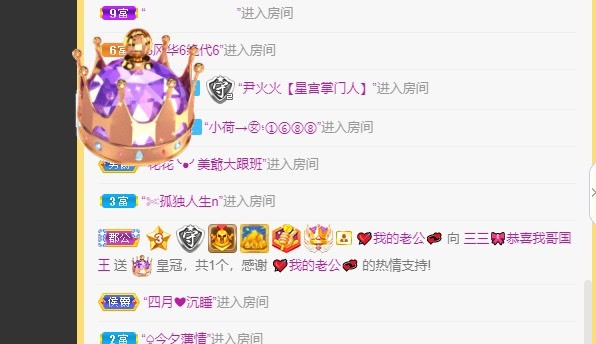 三三哟主播照片