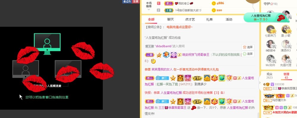 三三哟主播照片