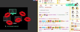 三三哟主播照片