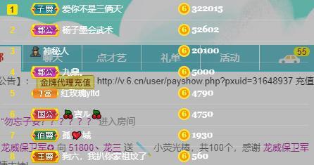龙三暂休！的图片