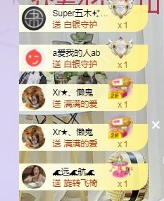 小狸吖～主播照片