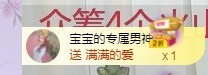 小狸吖～主播照片