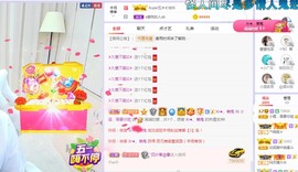 小狸吖～主播照片