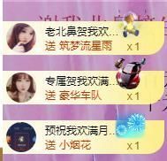 小千欢🌸主播照片