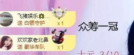 小千欢🌸主播照片