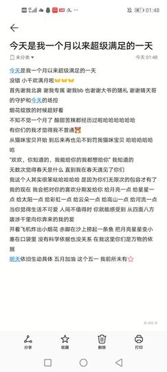 小千欢🌸主播照片