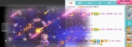 ★じ☆ve宝宝主播照片