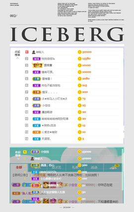 xy曾曾主播照片