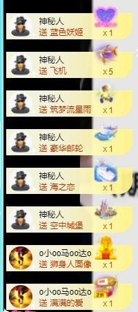 林晓晓🌸主播照片
