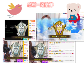一起走吧123主播照片