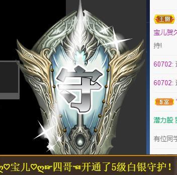 宝儿♚贺逛逛国公啦的图片