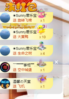 聆听与您欢度国庆的图片