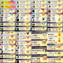 亲亲小虾主播照片