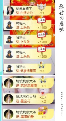 💙欣宝吖（暂休）主播照片