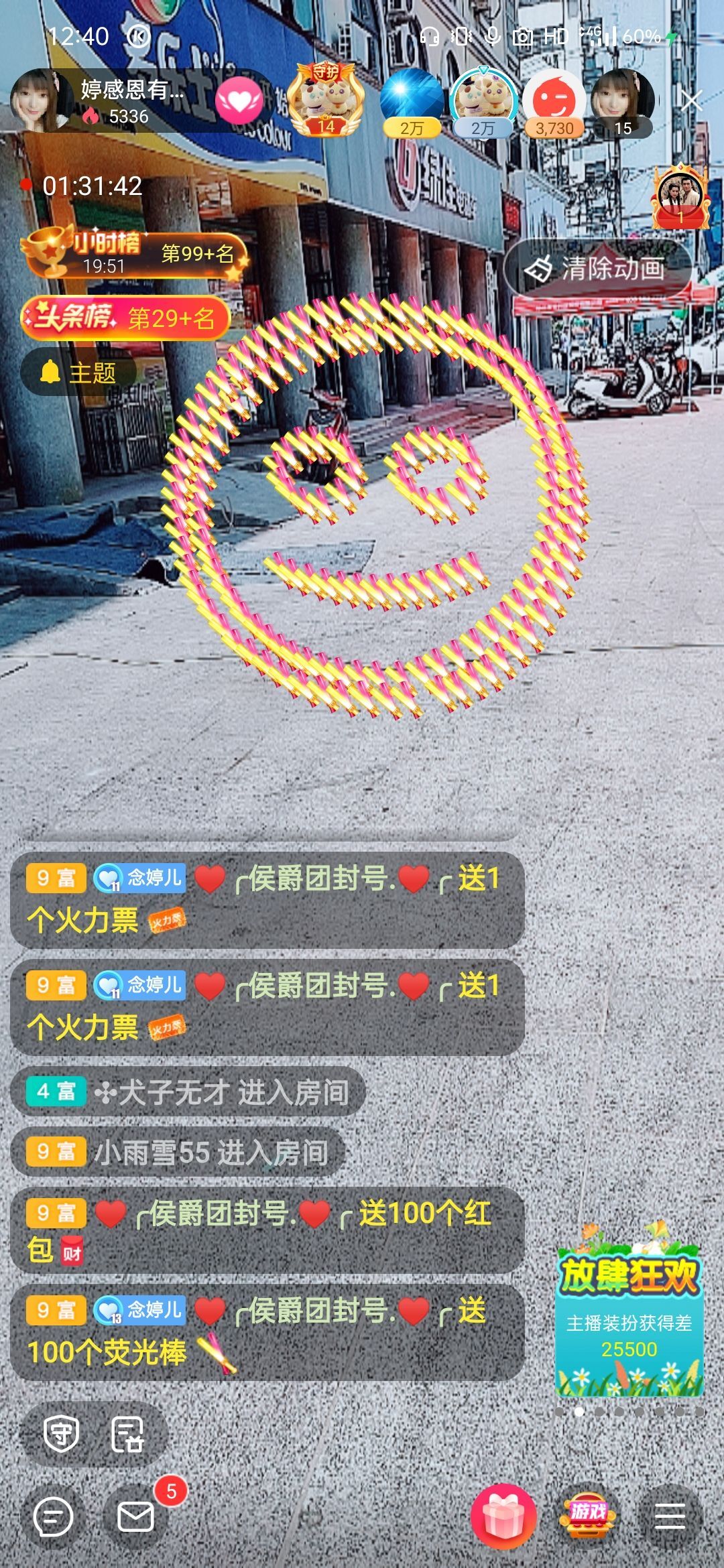 婷婷💕求过月底任务的图片