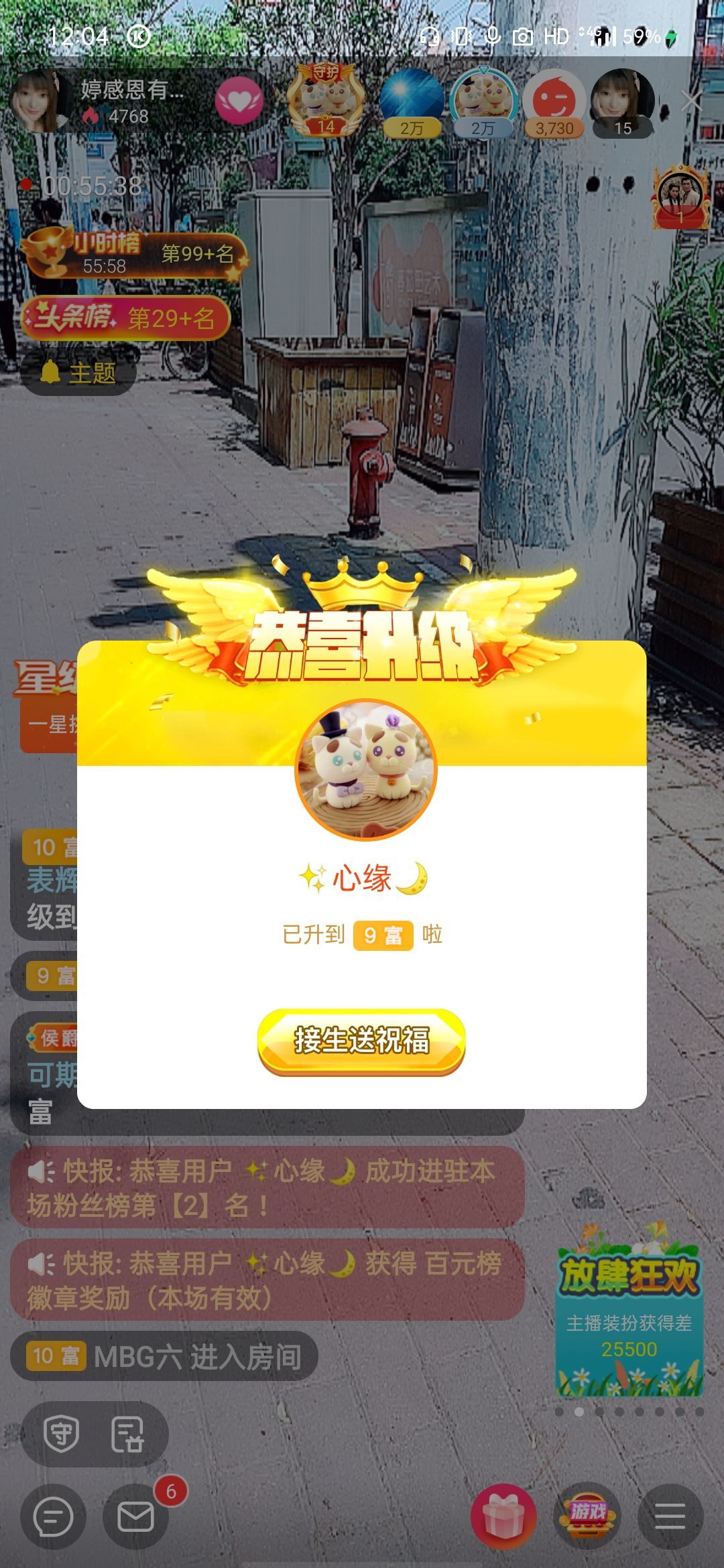 婷婷💕求过月底任务的图片