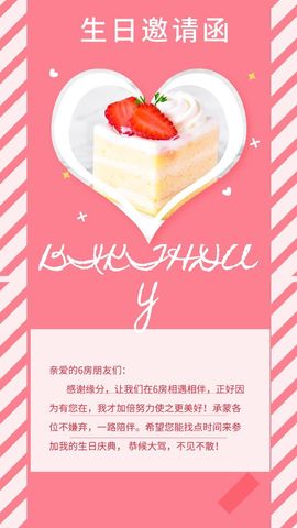 美妞ღ美美美！主播照片