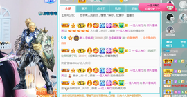 二蛋滑板鞋主播照片