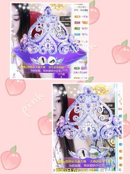 沁馨ღ求百元榜主播照片