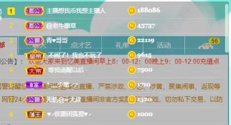 忆美❥❥❥的图片