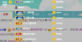 婷儿～求哥哥救救榜吧主播照片