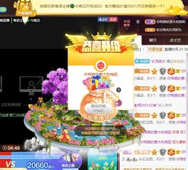 粤🍀四月天主播照片