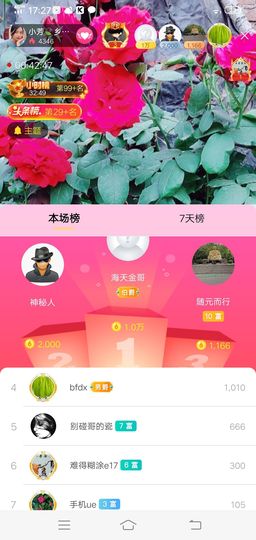 小芳，🌸减肥打卡主播照片