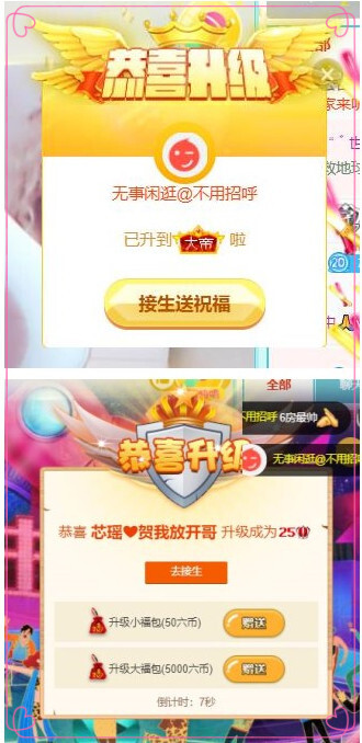 芯瑶❤️爱唱歌～的图片