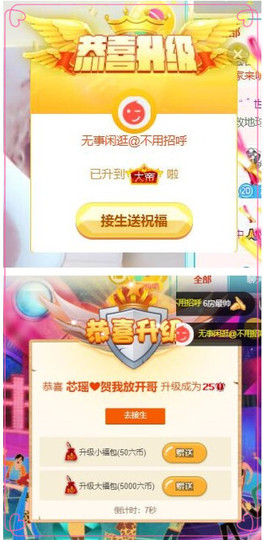 芯瑶❤️爱唱歌～主播照片