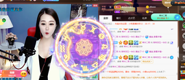 ━☆简希づ休息中主播照片