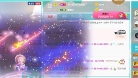休，，，，，，主播照片