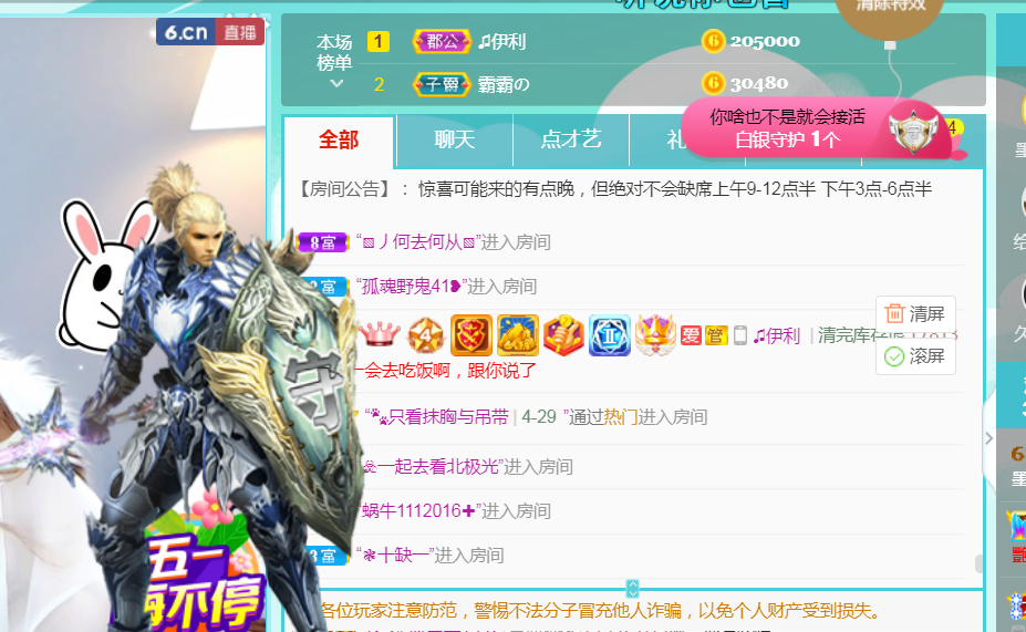 休，，，，，，的图片