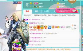 休，，，，，，主播照片