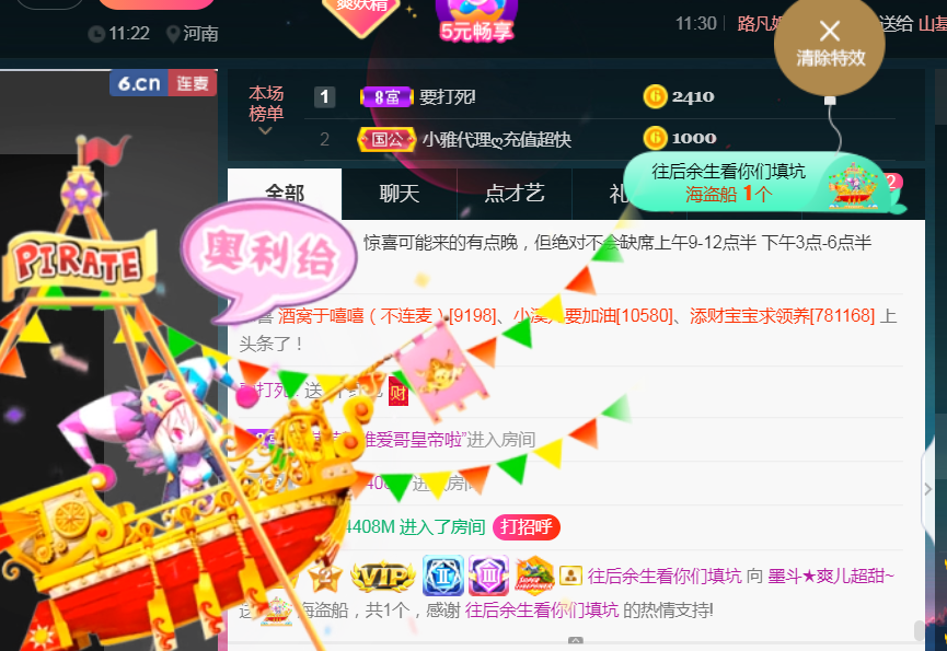 休，，，，，，的图片