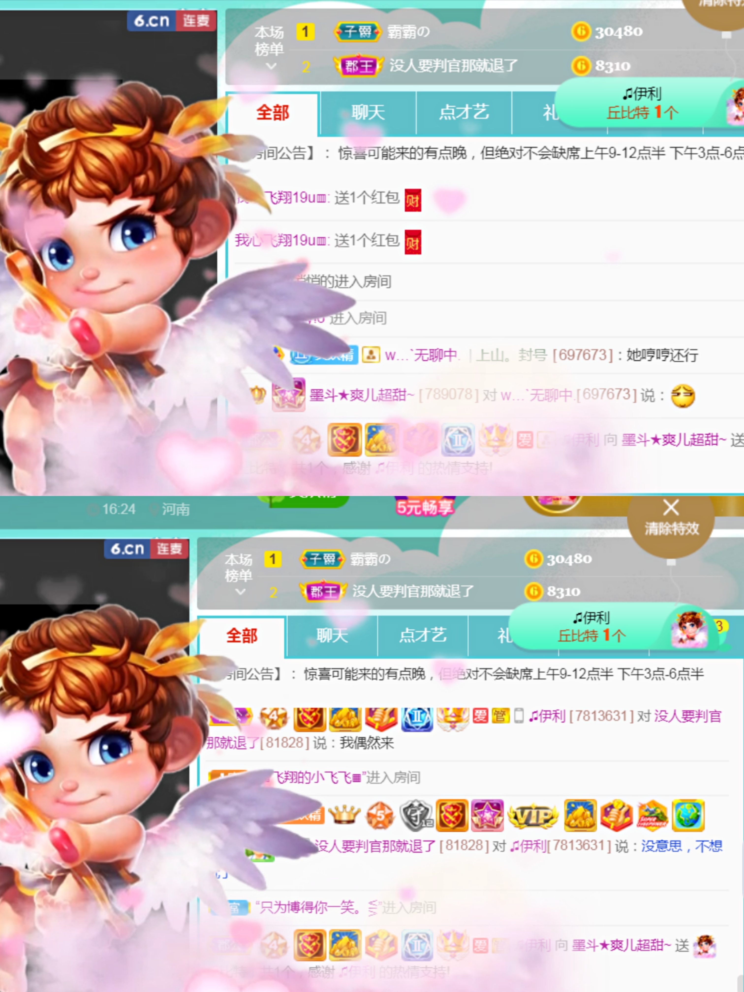 休，，，，，，的图片