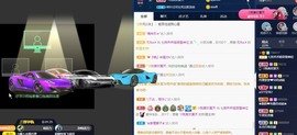 小七不小主播照片