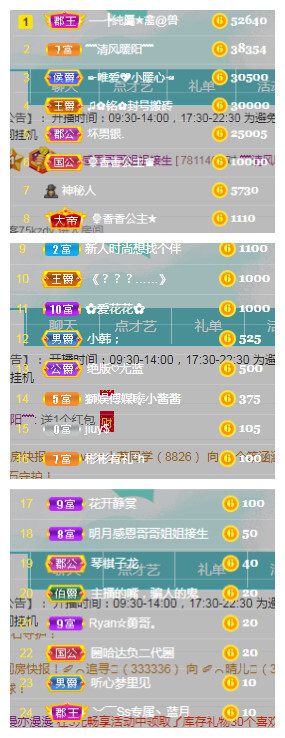 小明月℡的图片