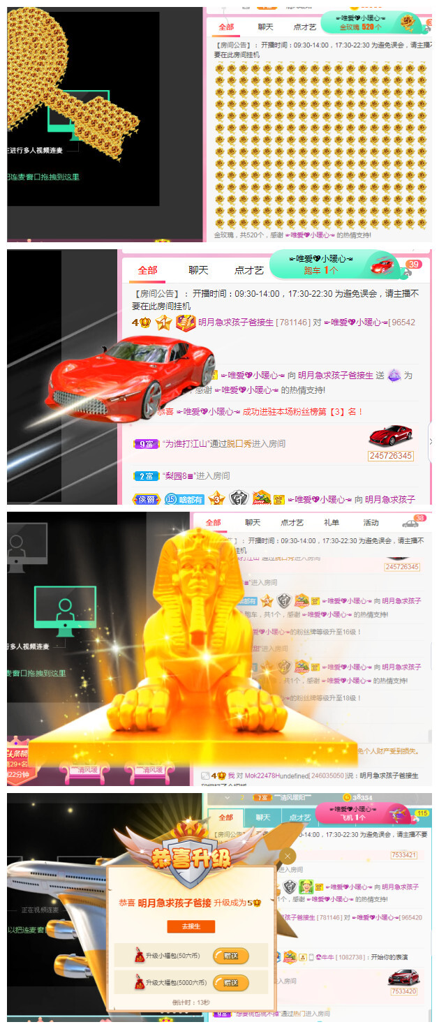 小明月℡的图片