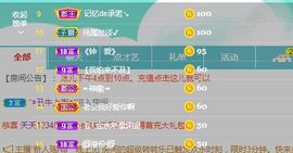 开心果冰儿主播照片
