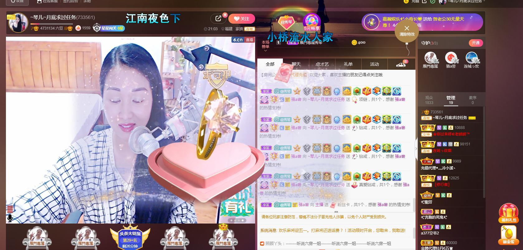 🎶琴儿🎶涅槃重生的图片