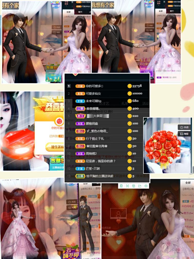 退堂鼓老艺术家：温妮的主播照片