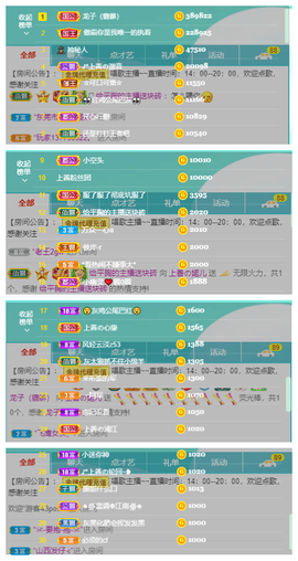 婼儿♪♬每晚7点见主播照片