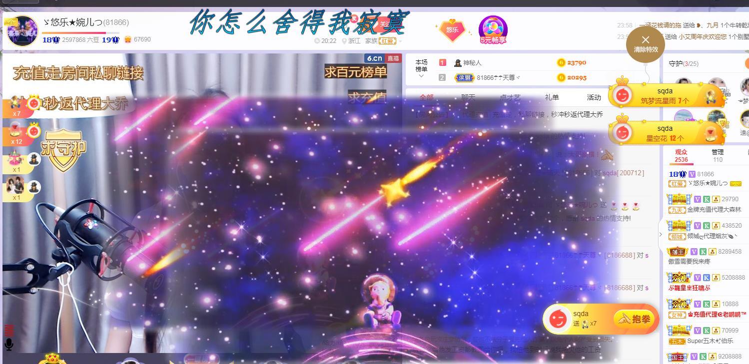 ゞ悠乐★婉儿つ的图片