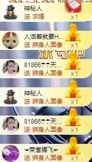 ゞ悠乐★婉儿つ的图片
